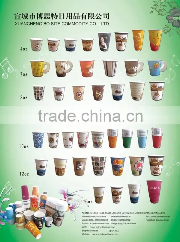 4oz Ripple wall paper cup from China supplier