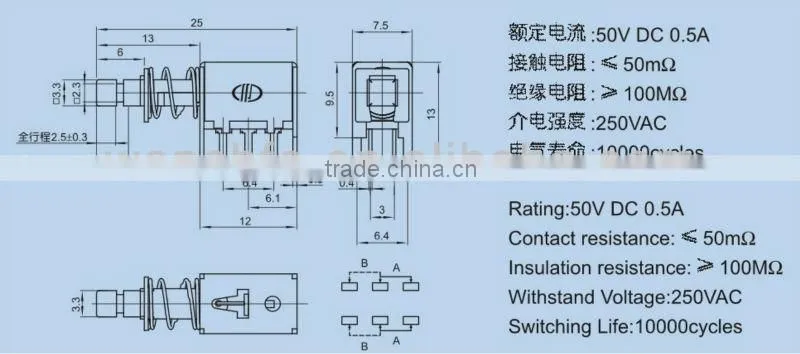 momentary self-locking push switches