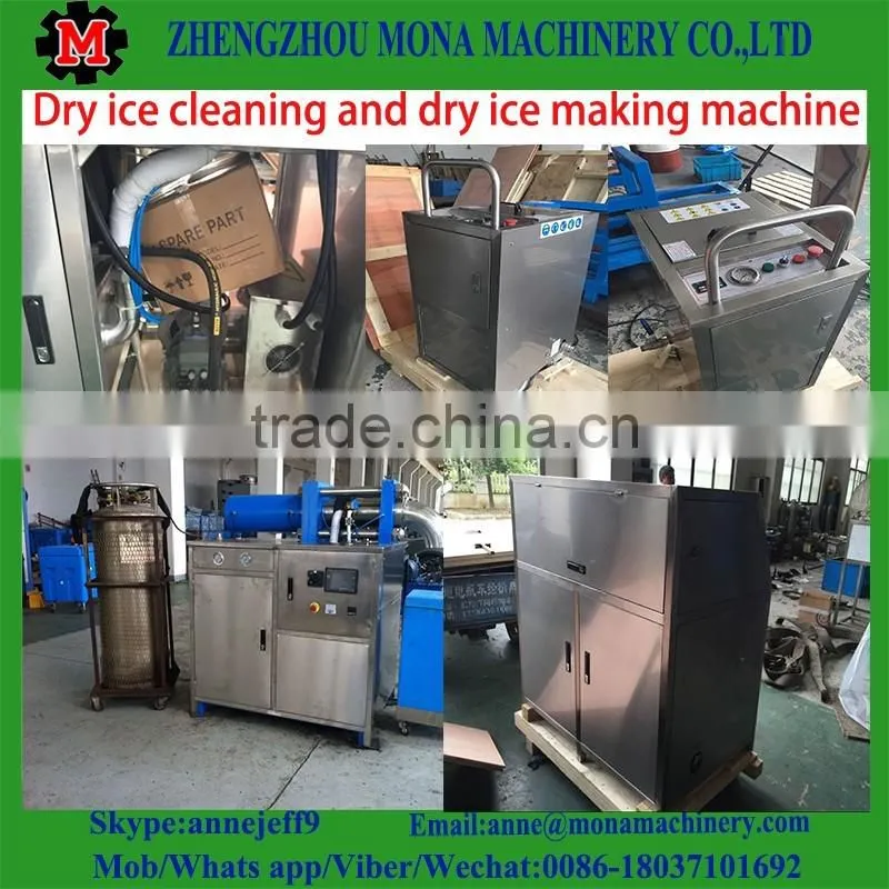 Dry ice blasting/dry ice cleaning machine/dry ice blaster for sale