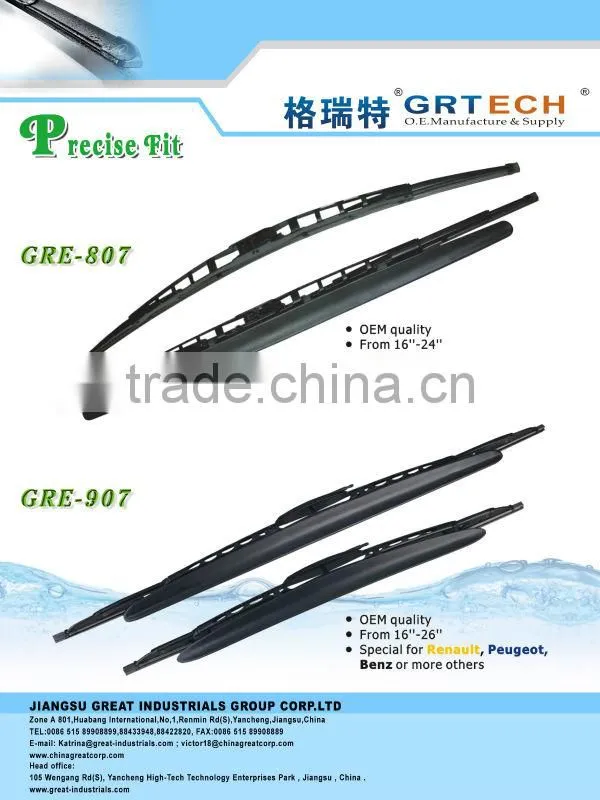 18" factory wholesale universal car wiper blades