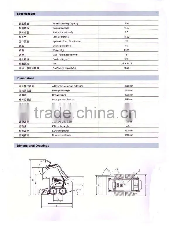 Skid loader OEM JD100S