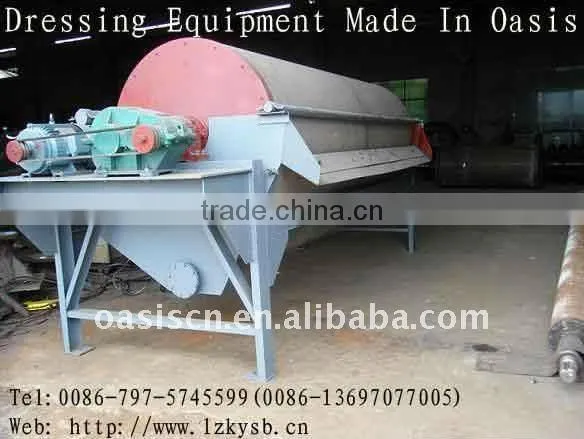 Magnetite Upgrading Machine-Hot SALE