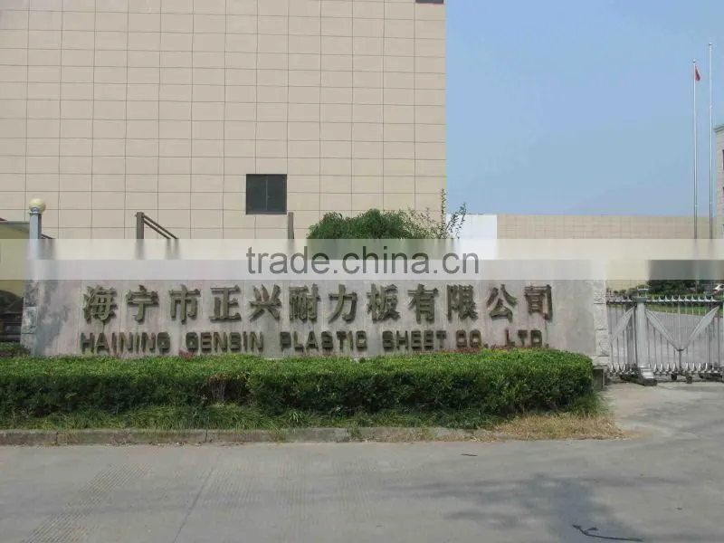 Haining Gensin Plastic Sheet Co., Ltd. company overview - view 2