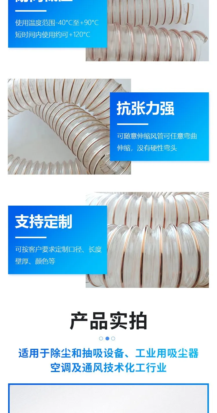 PU镀铜钢丝软管详情页-拷贝_04