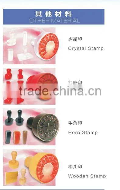 S30X30 rubber stamp