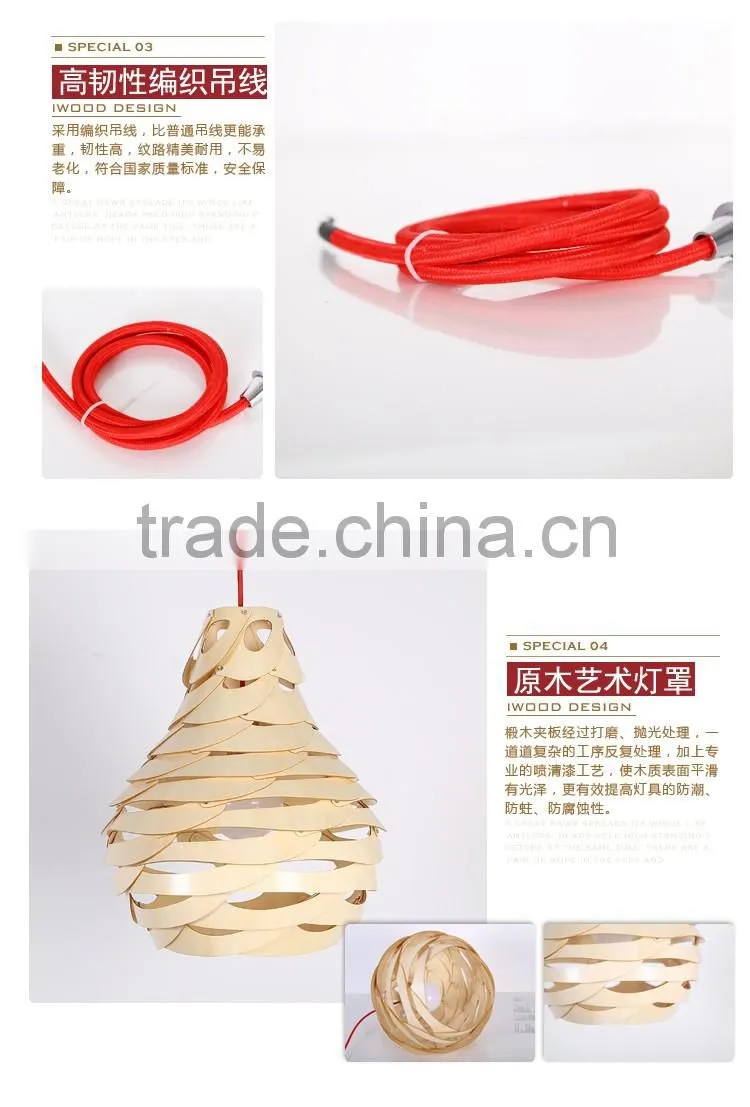 LED pendant light JK-8005B-30 Newest wood color handmade pendant light for children room decoration