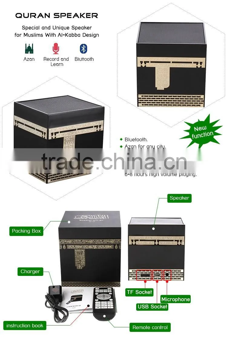 2000mAh big battery 8GB digital quran player