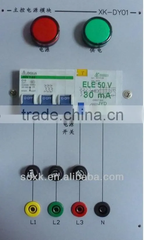Electric Motor Train, AC-DC Motor and Control Training Bench, Electrical Lab