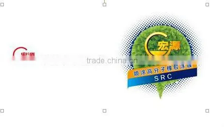 Spray Polymer rubber coating/waterproof coating/building materials