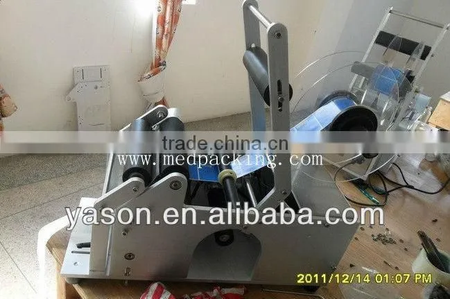 Round Bottle Labeling Machine Label Machine