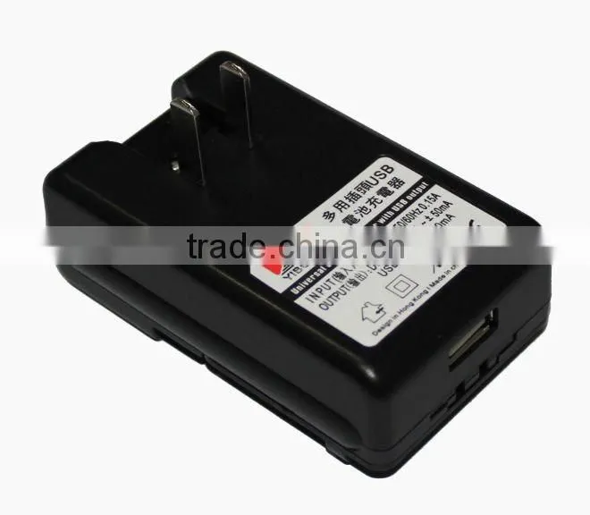 Universal Battery Charger with Mobile phone charger