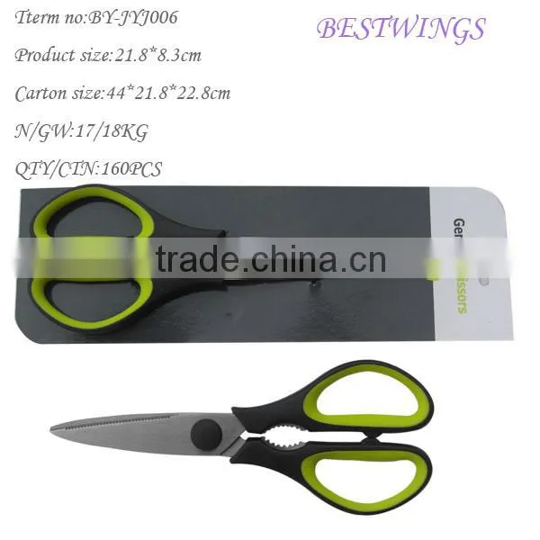 Durable household scissor houseware products