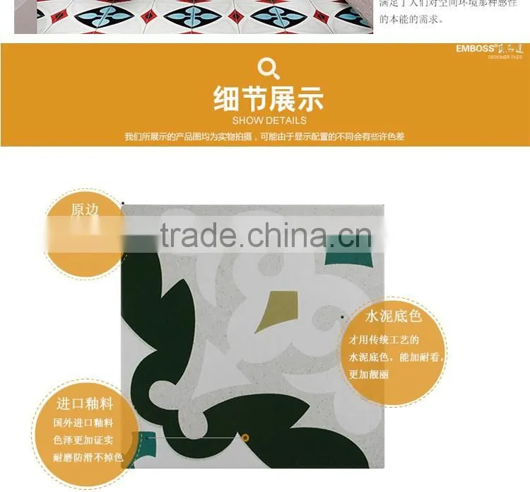 200*200mm ceramic floor tile porcelain kitchen floor tile