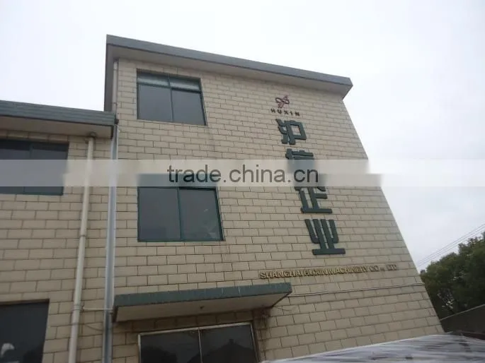 Shanghai Kuihong Food Machinery Factory company overview - view 3