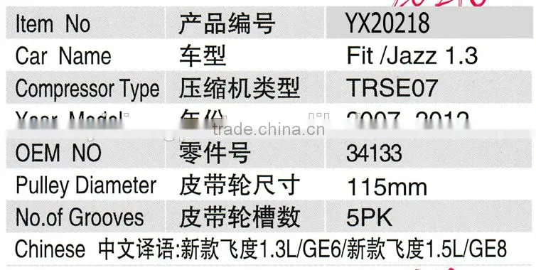 115MM 5PK Clutch TRSE07 34133 Aircon Air Refrigeration Compressor For Honda Jazz