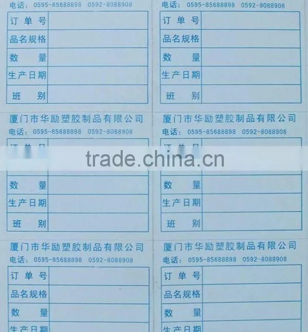 resuable waterproof custom shipping tag label stickers