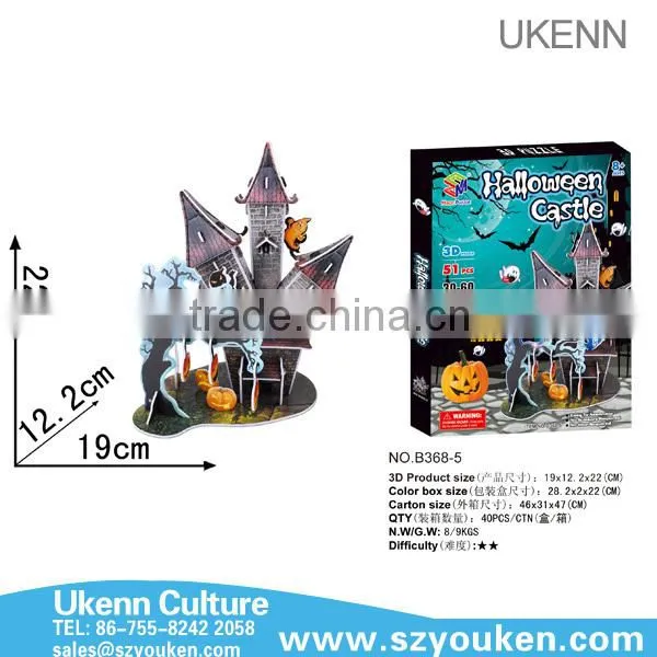 2015 Halloween Castle diy intelligent toys 3d paper jigsaw puzzle