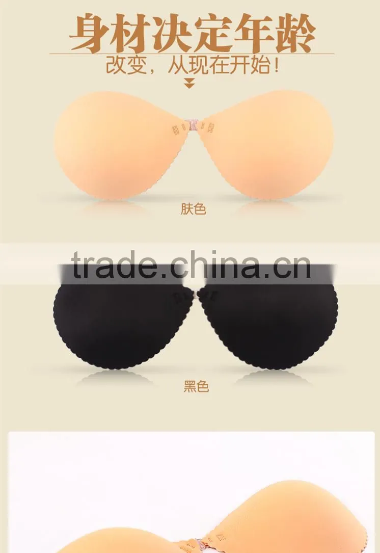 skin color adhesive bra