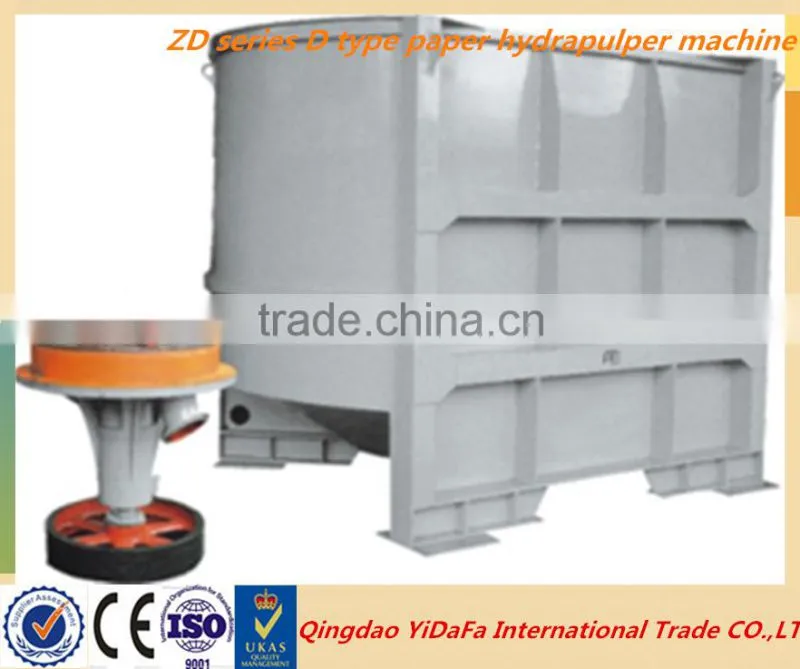 ZSG series high-consistency vertical hydrapulper machine in paper machine