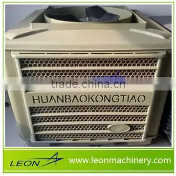 LEON series industrial air conditoner with duct