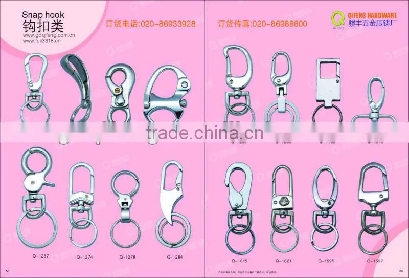Snap Hook hardware Q-1313-17mm