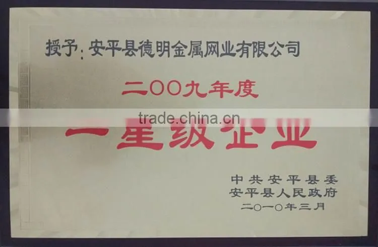 Quality & Company Certificate - Anping Deming Is Your Best Choice
