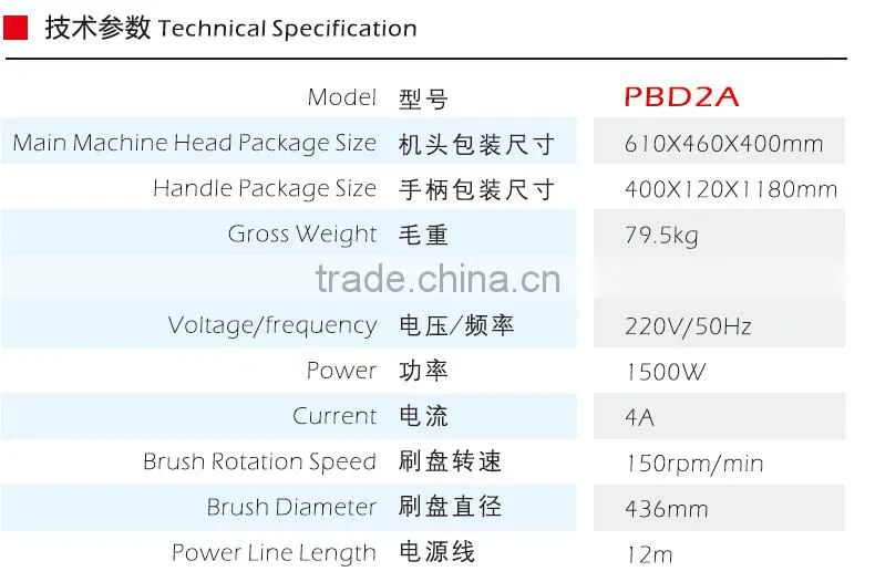 Multi-functional Brushing Machine for Stone crystal floor used/Stone crystal surface treatment machine