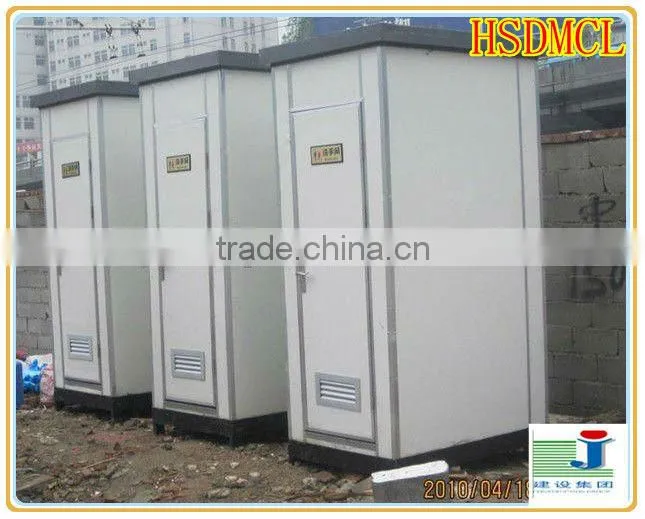 China cheap steel structure portable toilets for sale