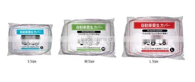 automotive protective cover
