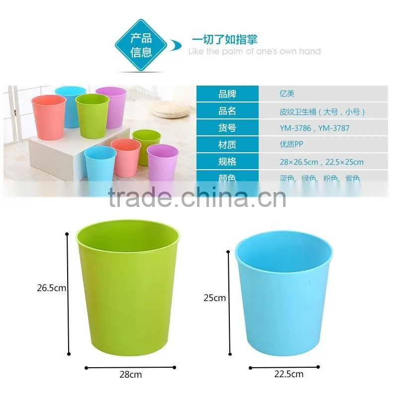 Dust bins, Plastic dust bin with the cheapest price