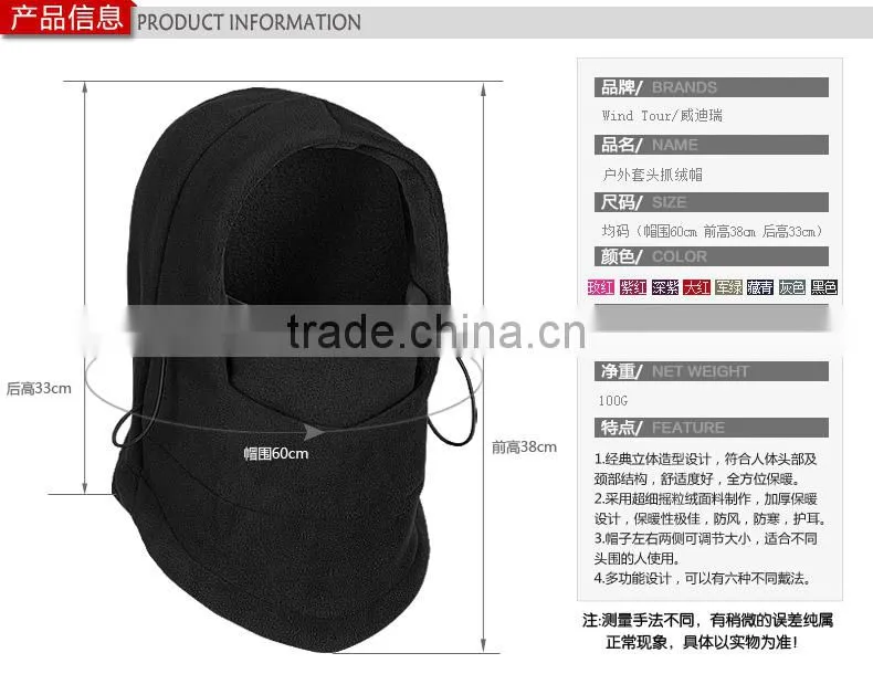 CS Hat Ski Snowboard Winter Bicycle Bike Motorcycle Warm Hats Neck thicker Face Mask