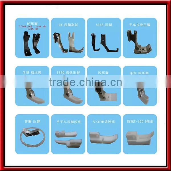 Hook (DP-TYPE) DP2-NJ771/ KRP771,Sewing Machine Parts