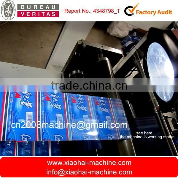 High speed PVC sleeve label inspection rewinding machine