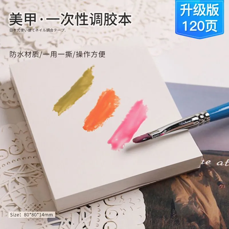 sku-6-调色本120页(调色必备好搭档).jpg.webp