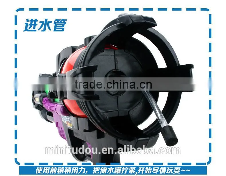 2014 Hot Summer Toys For Kids High Pressure Water Spray Gun Best Toy Water Gun MT800537
