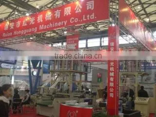 Ruian Hongguang Machinery Co., Ltd. company overview - view 3