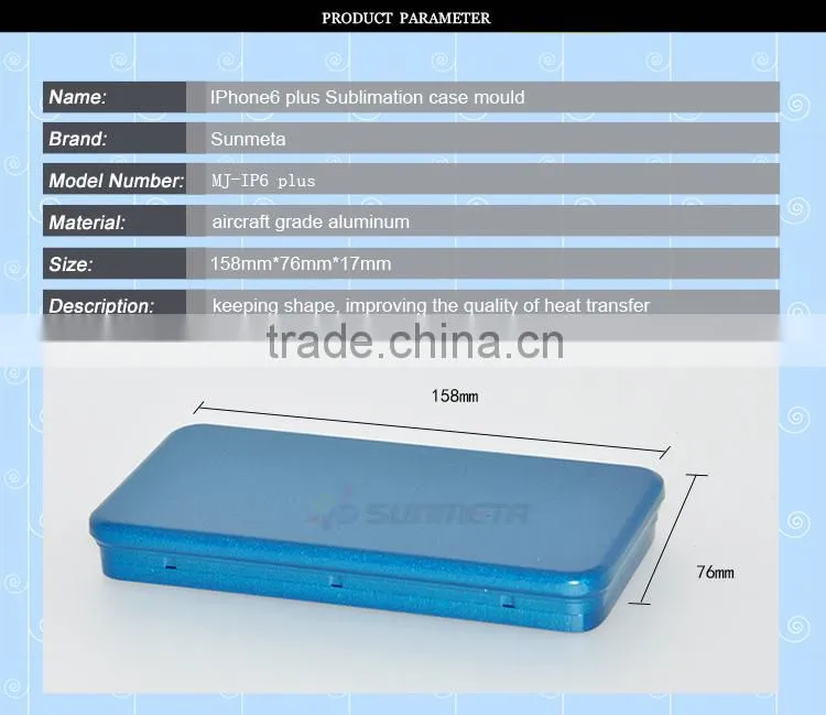 manufacturer for 3D sublimation phone mould, 3D mould for iphone6 plus case printing
