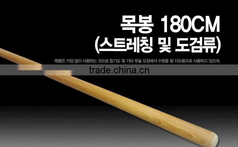 WOOD STICK 180CM / Gym Equipment/ Rack