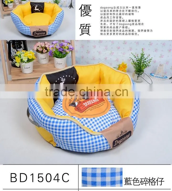 New Style Pet Bed Memory Foam Dog Bed