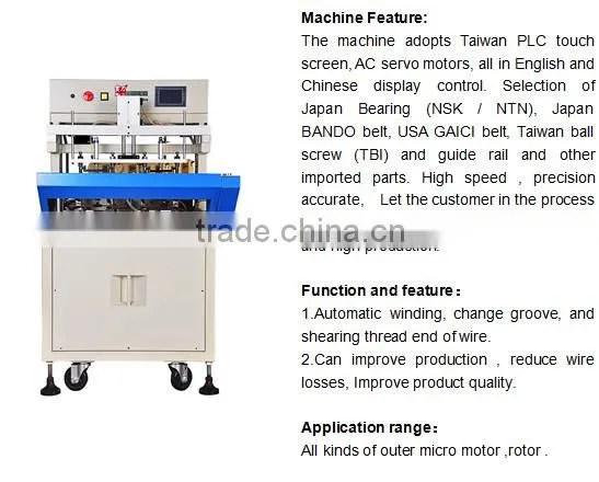 SRF212-4 Full automatic annular amorphous core winding machine