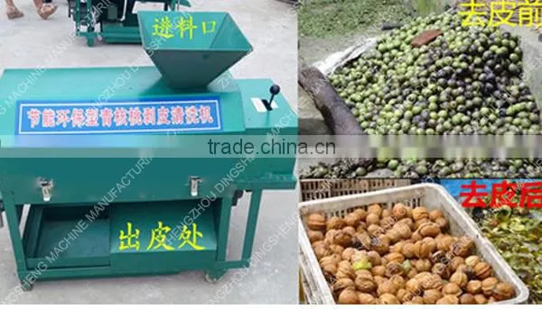 walnut sheller crushing machine /walnut shelling machine /walnut cracking machine