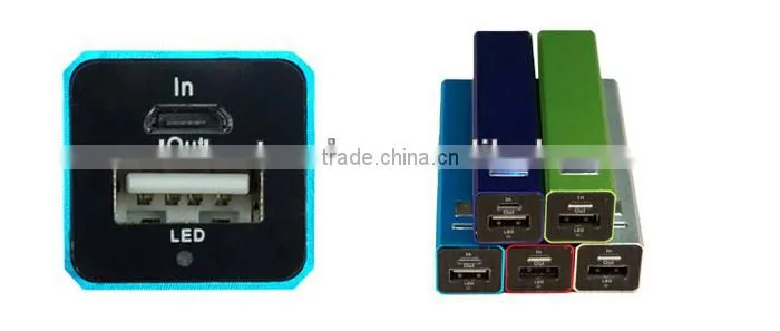 Colorful 2600mAh Mobile Power Bank Free Sample