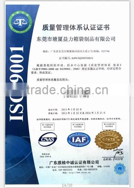 The Certification Certificate of Quality Managemen