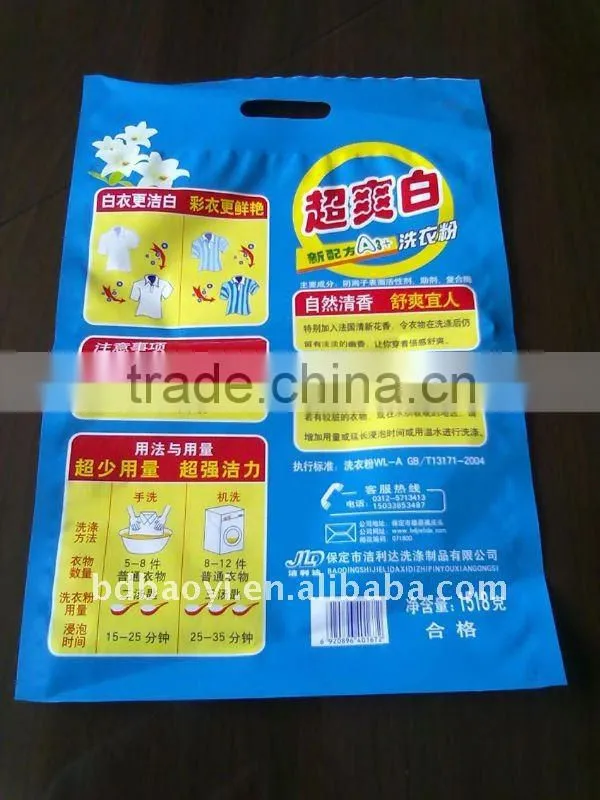 OPP/LDPE laminated three side seal plastic bags for 1.5KG detergent powder