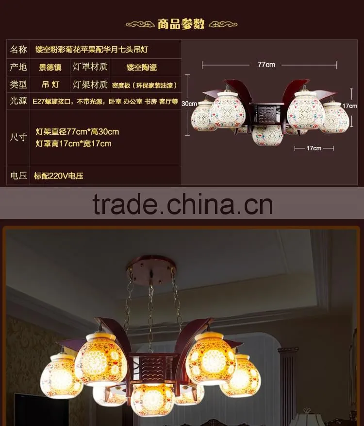 Modern decorative ceiling lamp, ceramic carved wood ceiling light