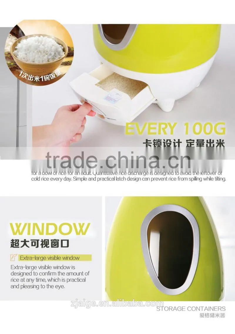 2015 newest patent designed rice storage container box small kitchen food plastic storage box