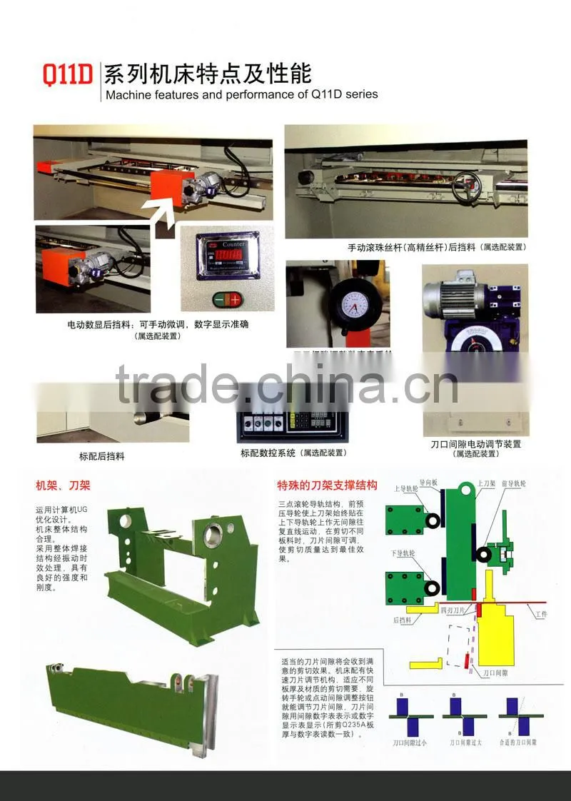 Q11D-16*2500 Mechanical Sheet Metal Shearing Machine