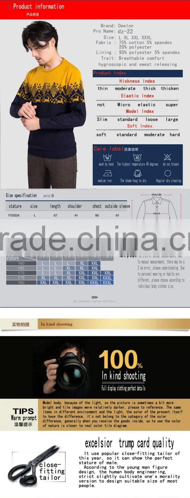 Newest design High quality Custom Fashion Polycotton Round Neck Men thermal underwear