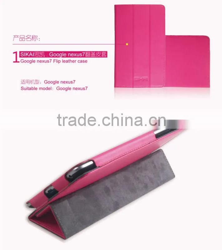 Pink Smart Cover Slim Magnetic PU Leather Case for Google Nexus 7Inch Tablet