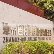 Zhangzhou Jialong Technology Inc. company overview - view 2